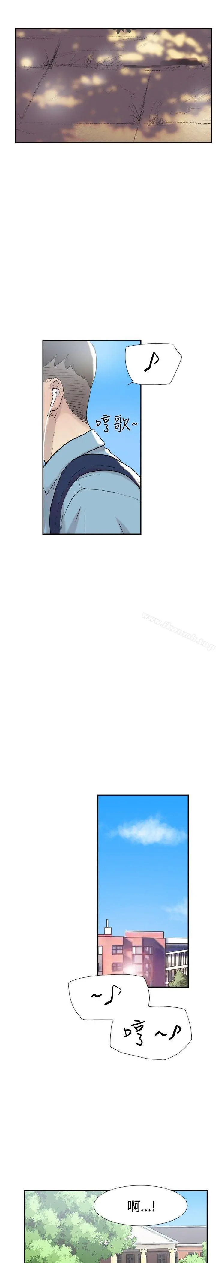 漫画《双重恋爱》第50话第41张图