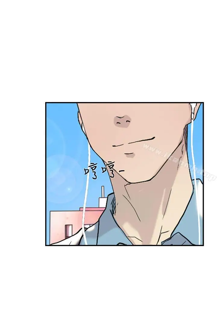 漫画《双重恋爱》第50话第44张图