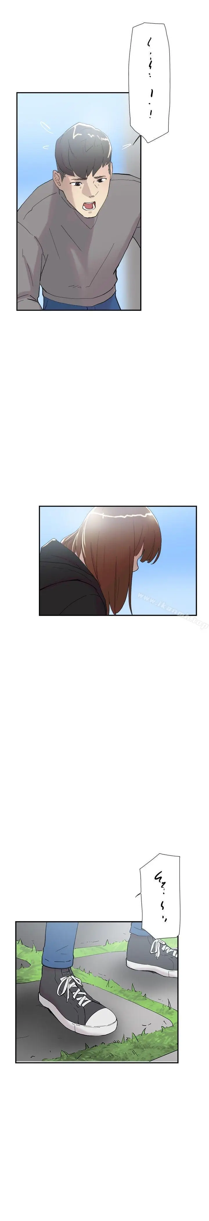 漫画《双重恋爱》第50话第7张图