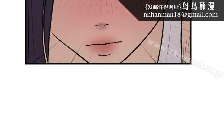 漫画《双重恋爱》第19话第13张图