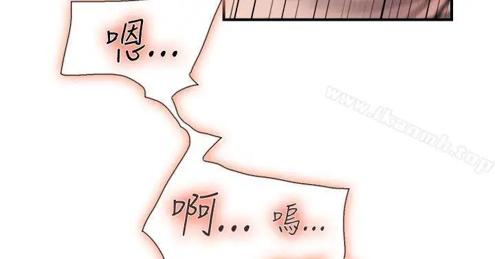 漫画《双重恋爱》第19话第18张图