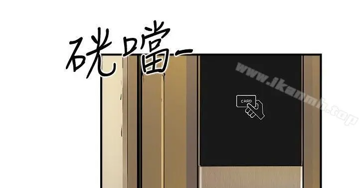 漫画《双重恋爱》第19话第8张图