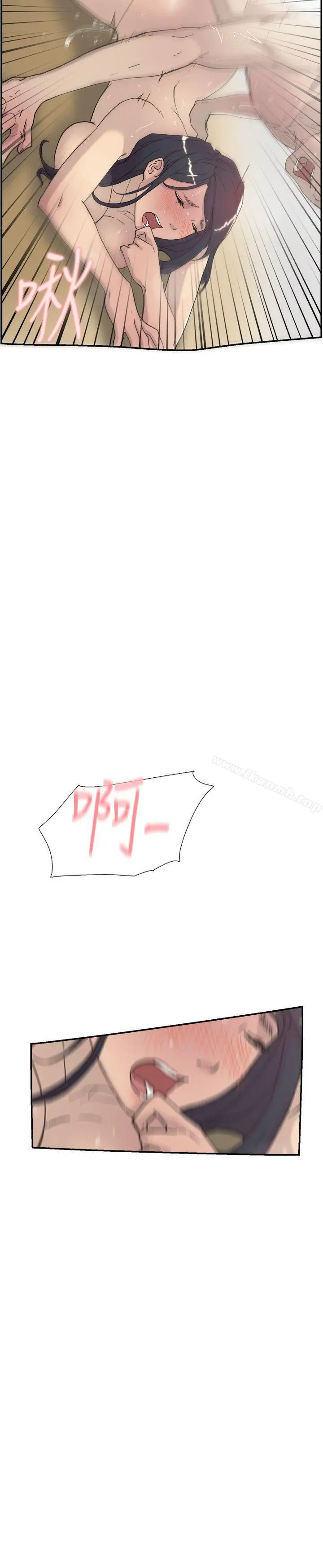漫画《双重恋爱》第45话第38张图