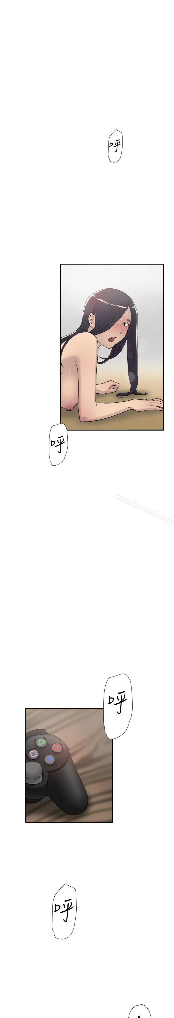 漫画《双重恋爱》第45话第40张图