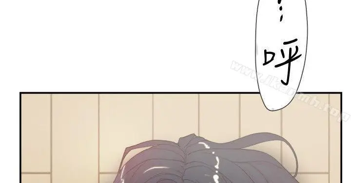 漫画《双重恋爱》第45话第41张图