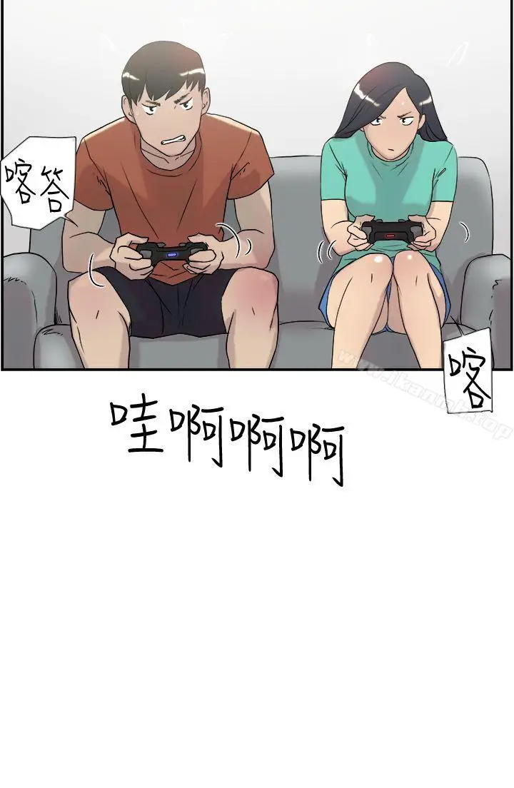 漫画《双重恋爱》第45话第6张图