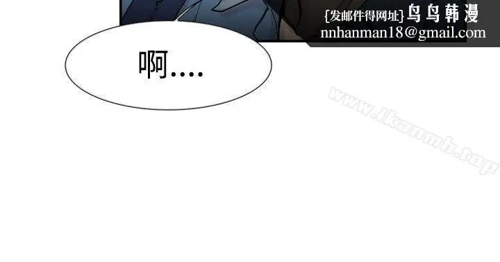 漫画《双重恋爱》第54话第22张图