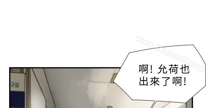 漫画《双重恋爱》第17话第13张图