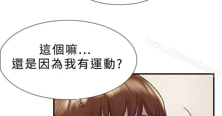 漫画《双重恋爱》第17话第23张图