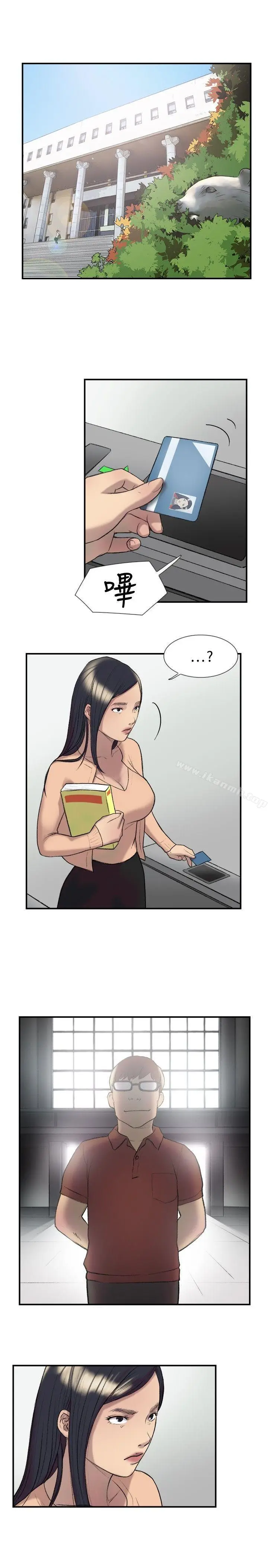 漫画《双重恋爱》第17话第26张图