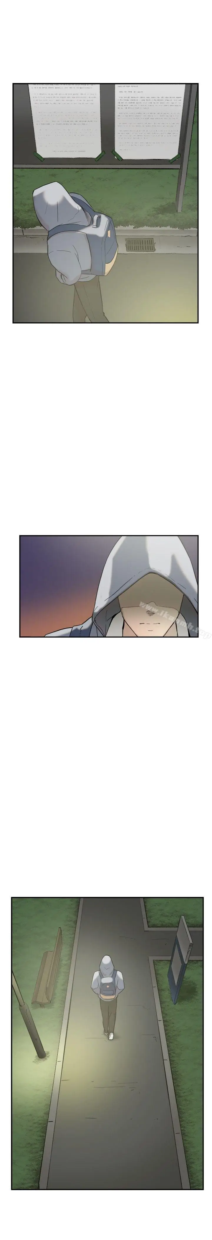 漫画《双重恋爱》第57话第26张图