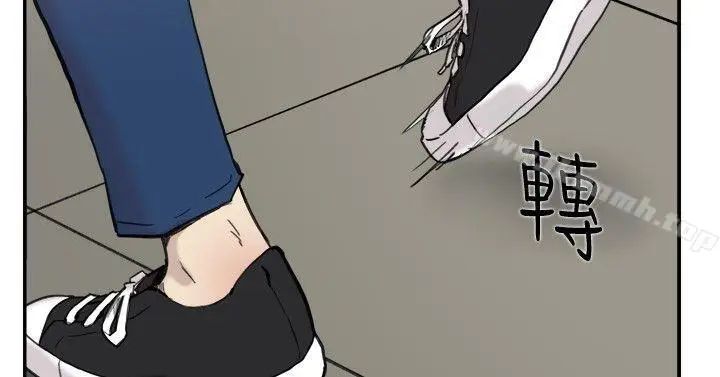 漫画《双重恋爱》第57话第8张图
