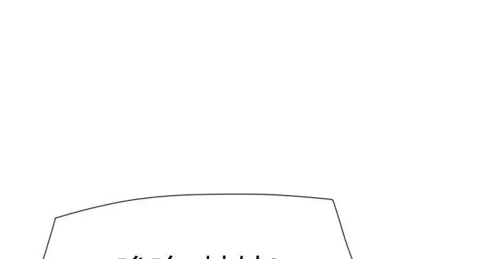 漫画《双重恋爱》第53话第13张图