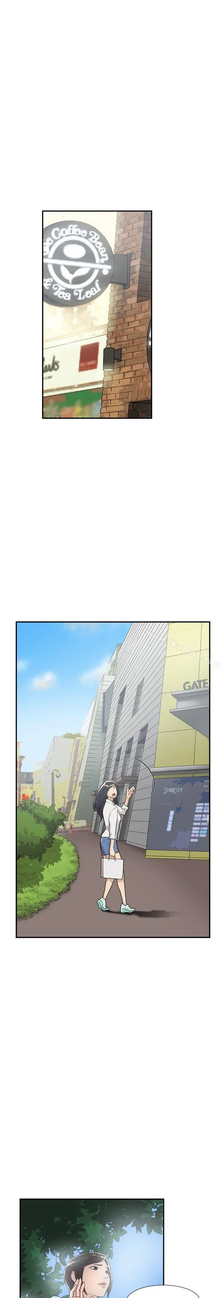 漫画《双重恋爱》第53话第26张图
