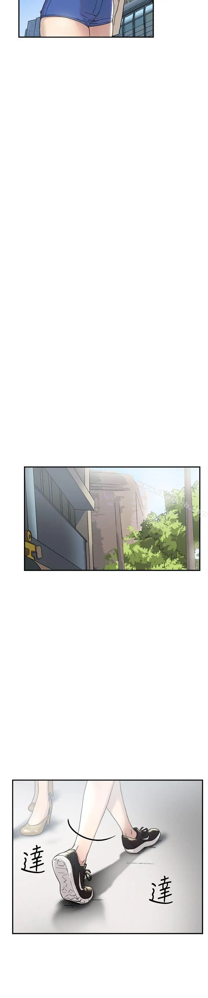 漫画《双重恋爱》第53话第28张图