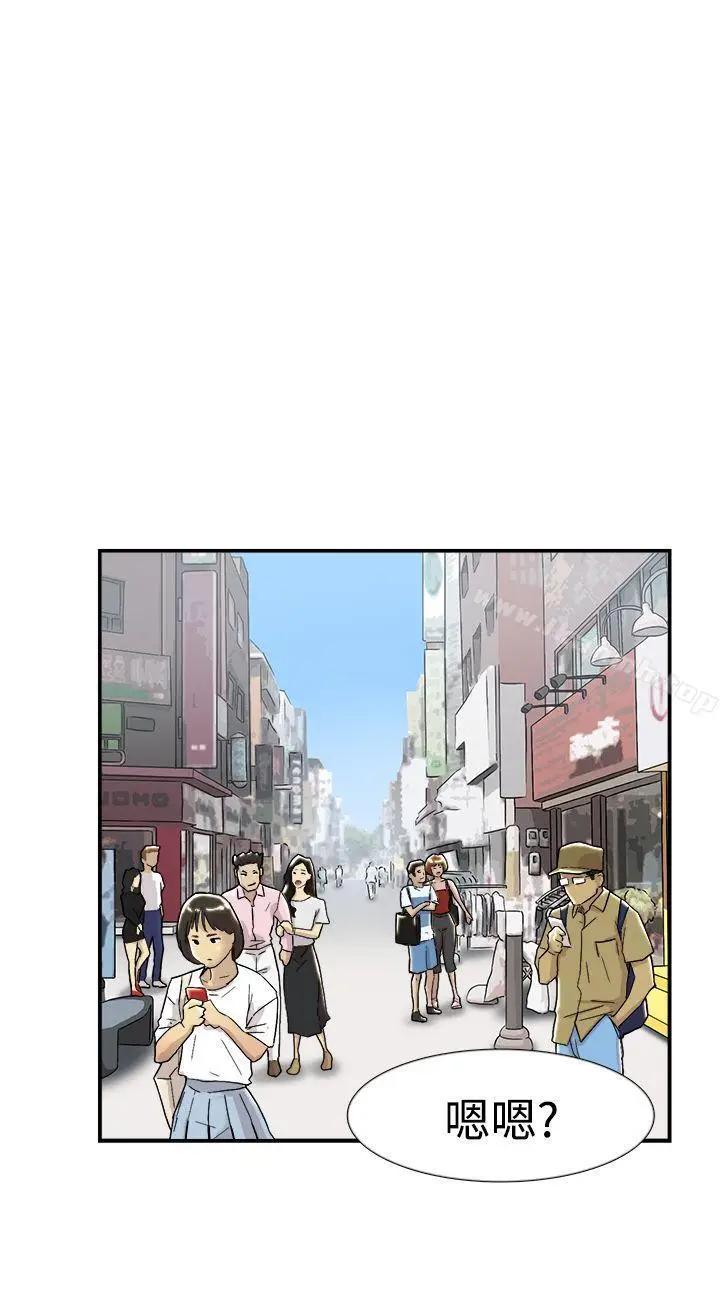 漫画《双重恋爱》第53话第29张图
