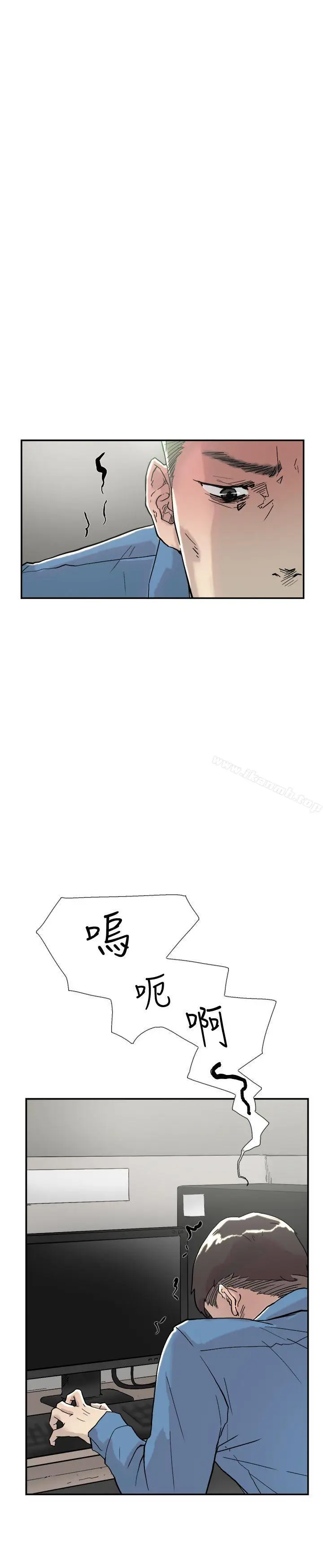 漫画《双重恋爱》第53话第33张图