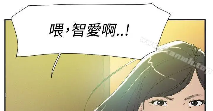 漫画《双重恋爱》第46话第13张图