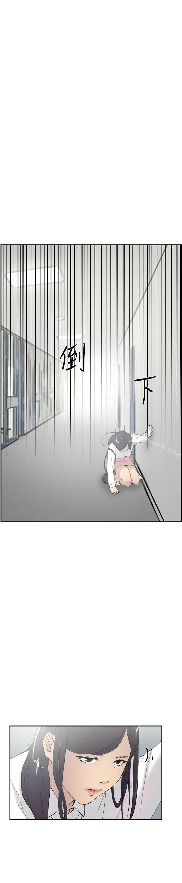 漫画《双重恋爱》第46话第39张图