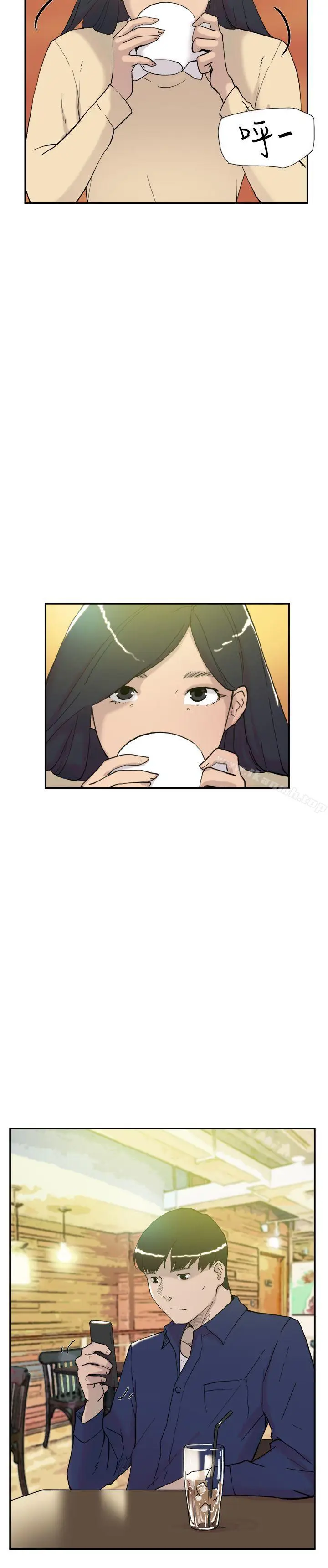 漫画《双重恋爱》第46话第4张图