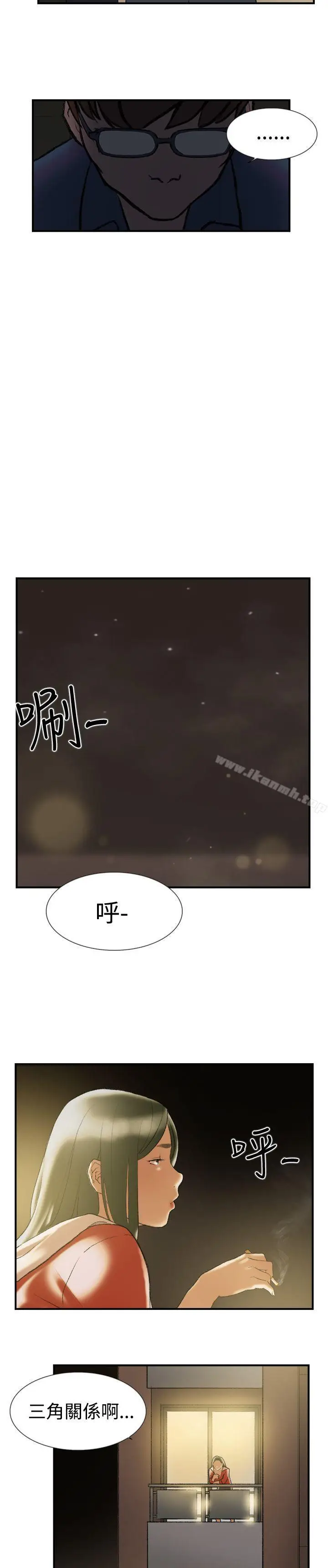漫画《双重恋爱》第22话第19张图