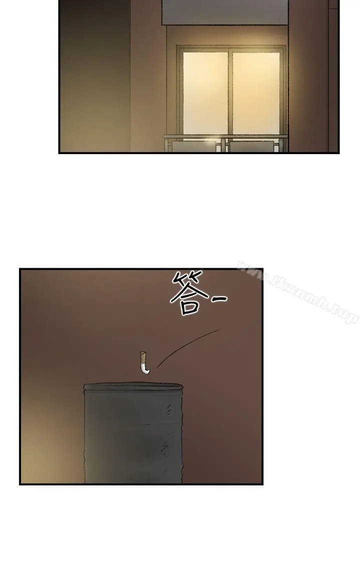 漫画《双重恋爱》第22话第20张图