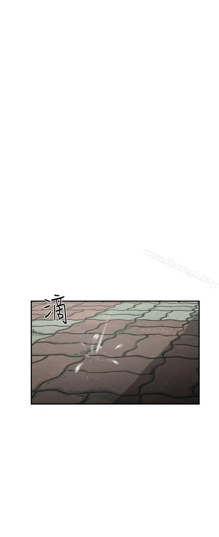 漫画《双重恋爱》第28话第12张图