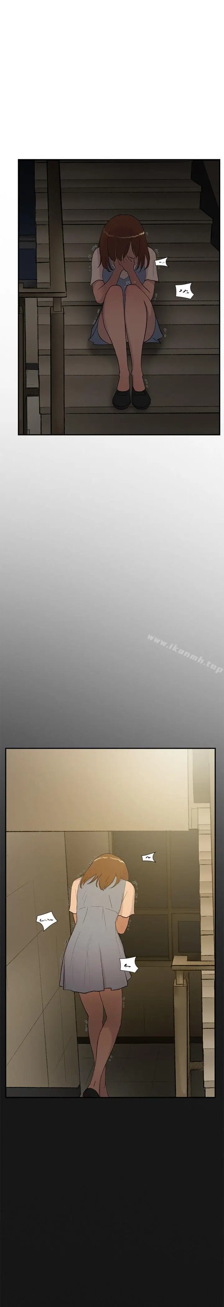 漫画《双重恋爱》第28话第18张图