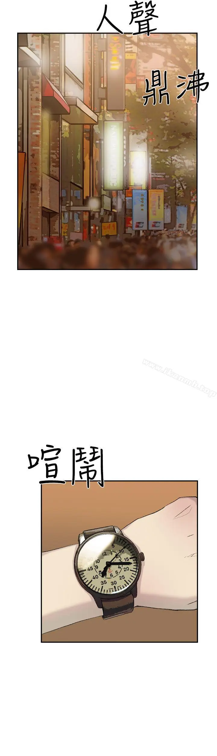漫画《双重恋爱》第28话第32张图