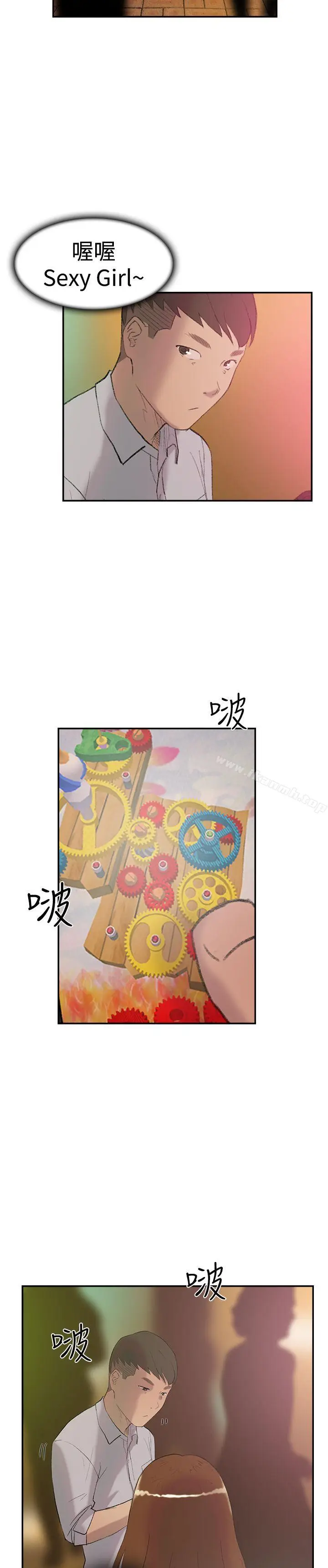 漫画《双重恋爱》第28话第35张图