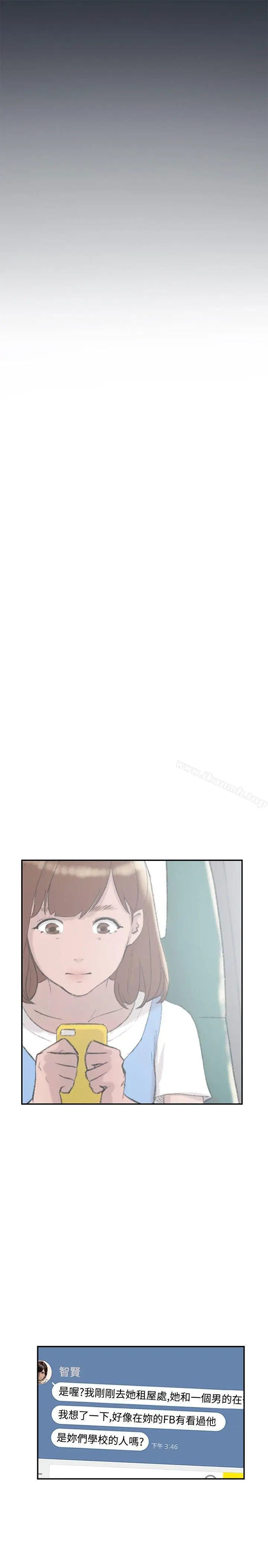 漫画《双重恋爱》第28话第6张图