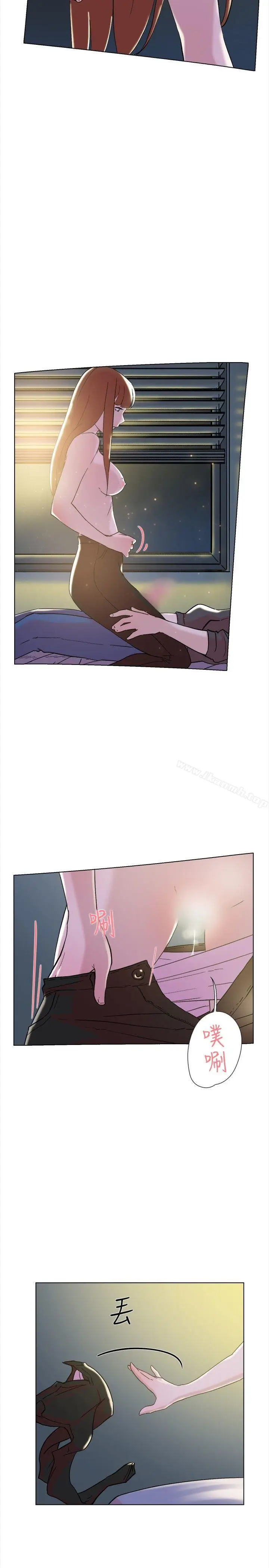 漫画《双重恋爱》第63话第11张图