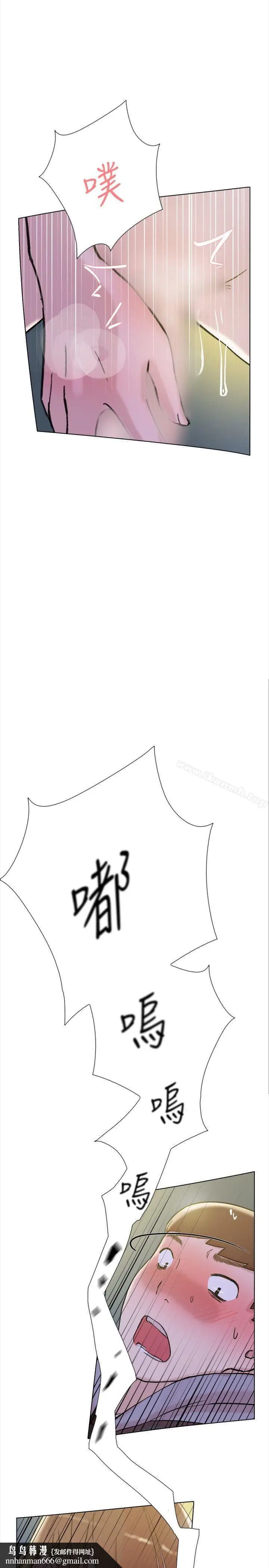 漫画《双重恋爱》第63话第15张图