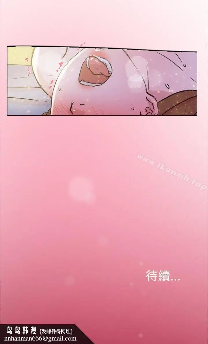 漫画《双重恋爱》第63话第26张图