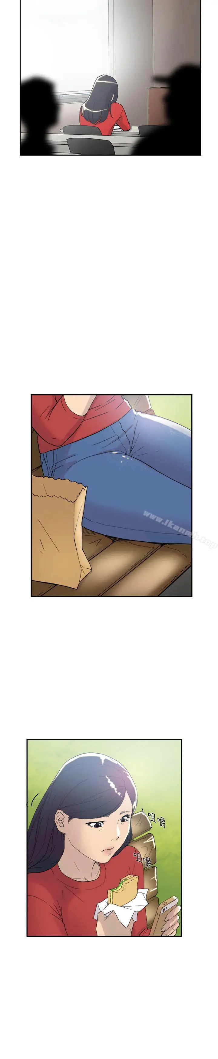 漫画《双重恋爱》第44话第29张图