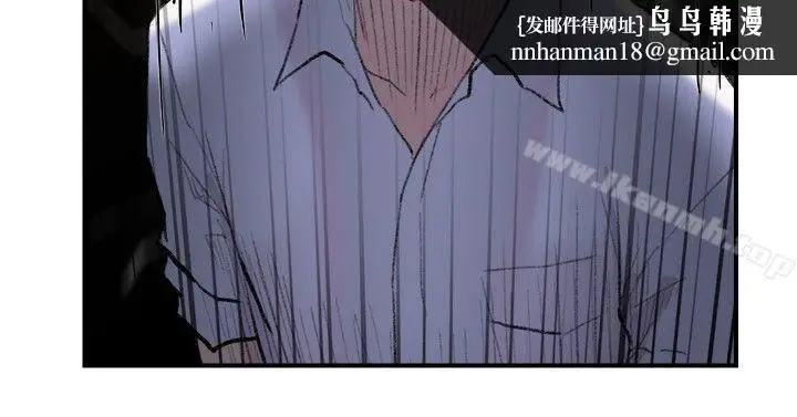 漫画《双重恋爱》第29话第23张图