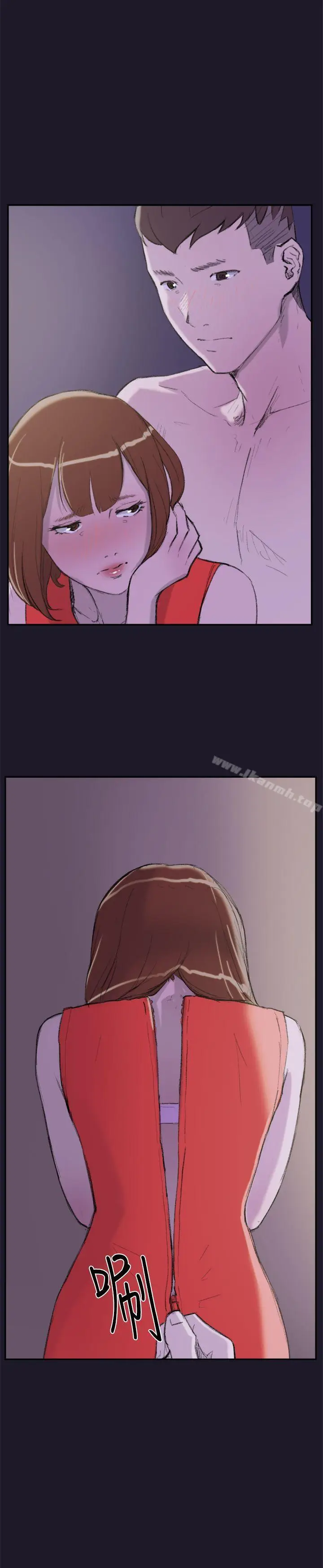 漫画《双重恋爱》第30话第10张图
