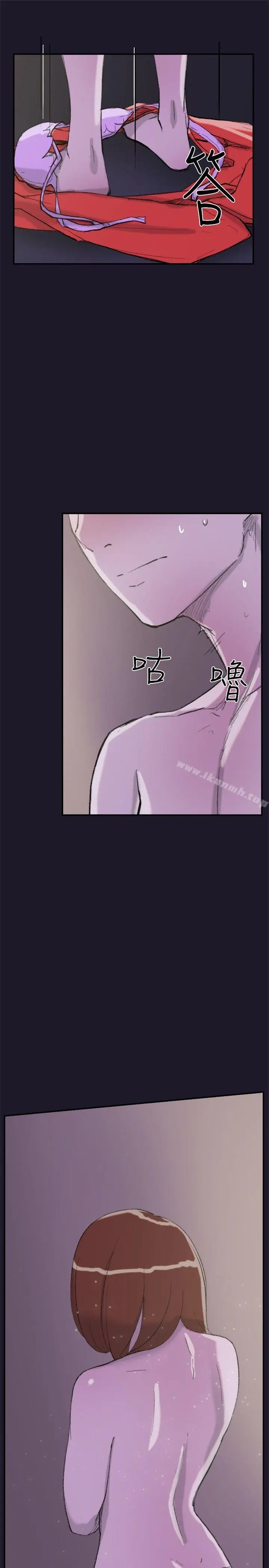 漫画《双重恋爱》第30话第12张图