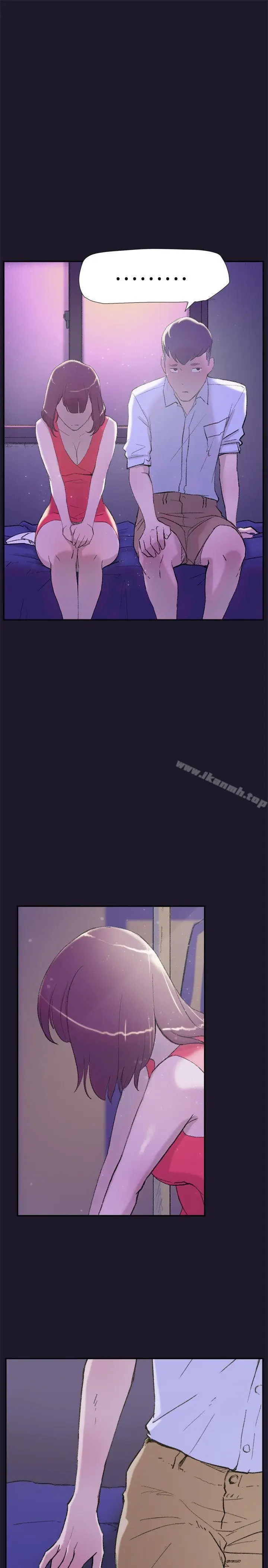 漫画《双重恋爱》第30话第2张图