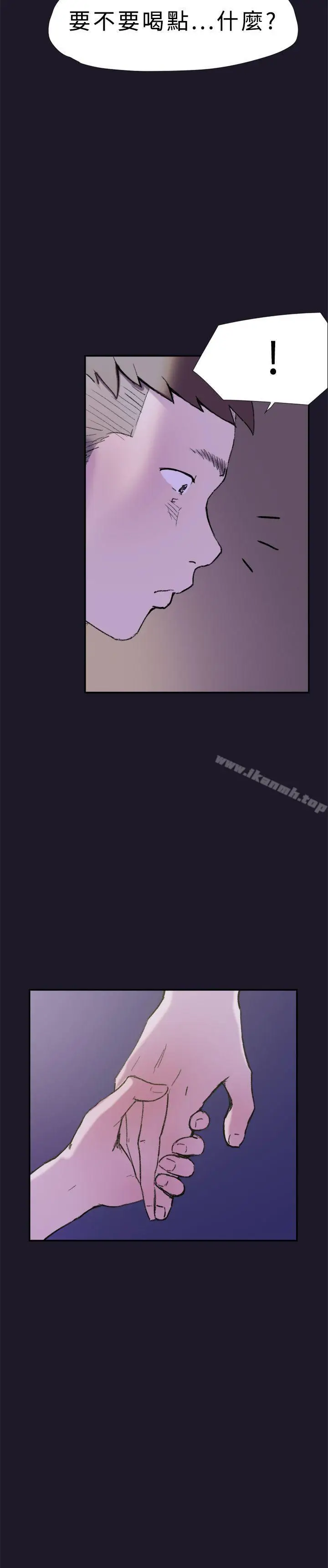 漫画《双重恋爱》第30话第4张图