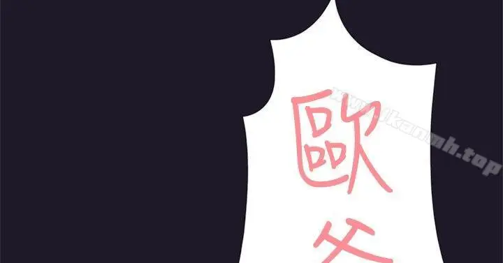 漫画《双重恋爱》第30话第43张图