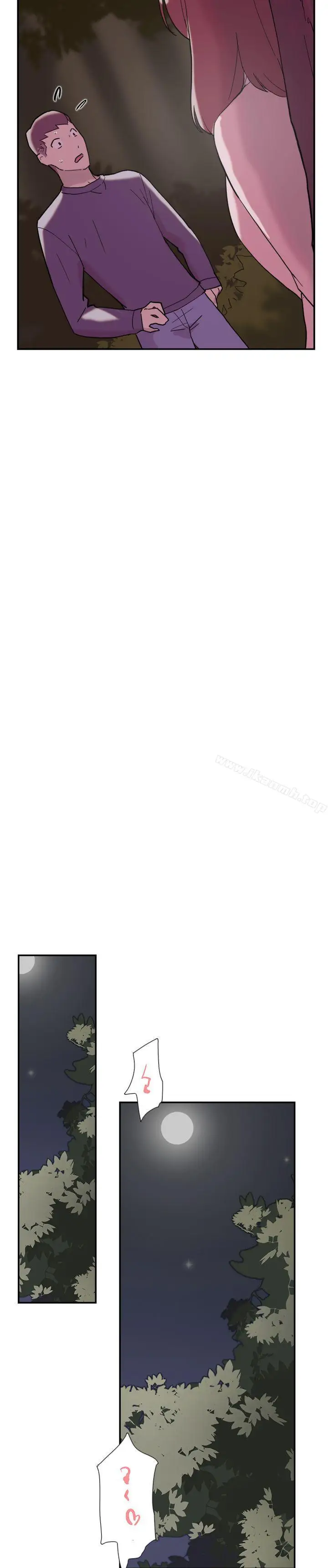 漫画《双重恋爱》第33话第14张图