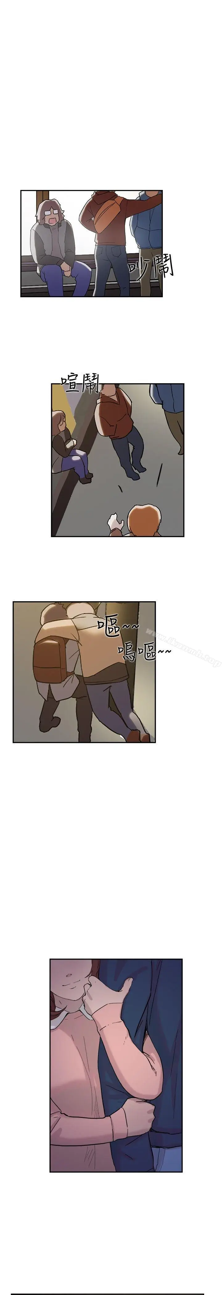 漫画《双重恋爱》第33话第2张图