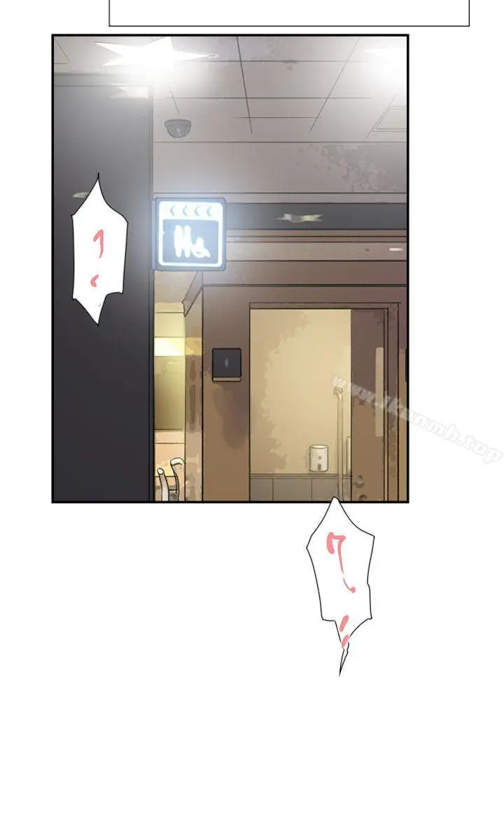 漫画《双重恋爱》第33话第21张图