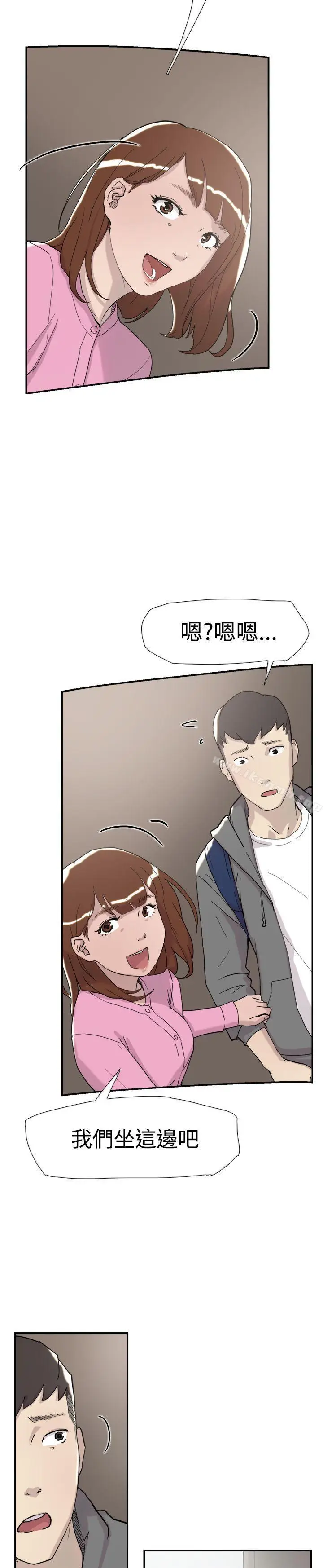 漫画《双重恋爱》第33话第37张图