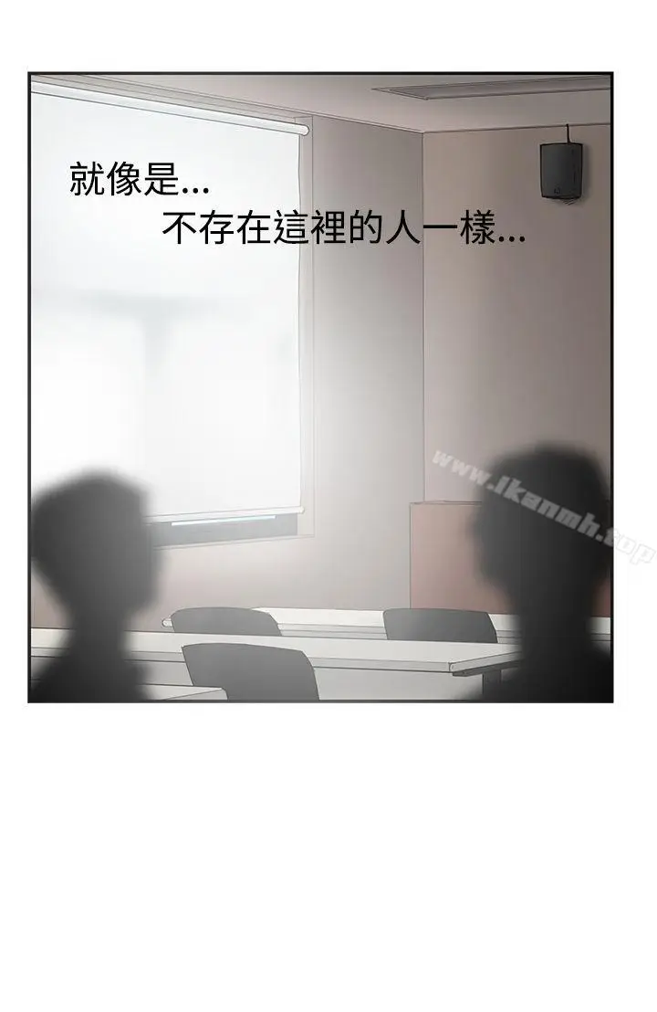漫画《双重恋爱》第33话第42张图