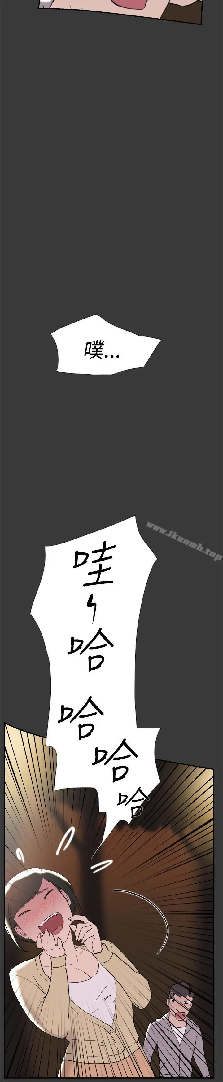 漫画《双重恋爱》第40话第16张图