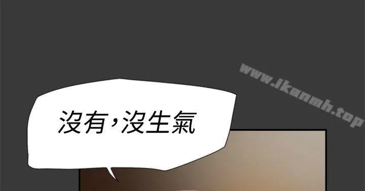漫画《双重恋爱》第40话第18张图