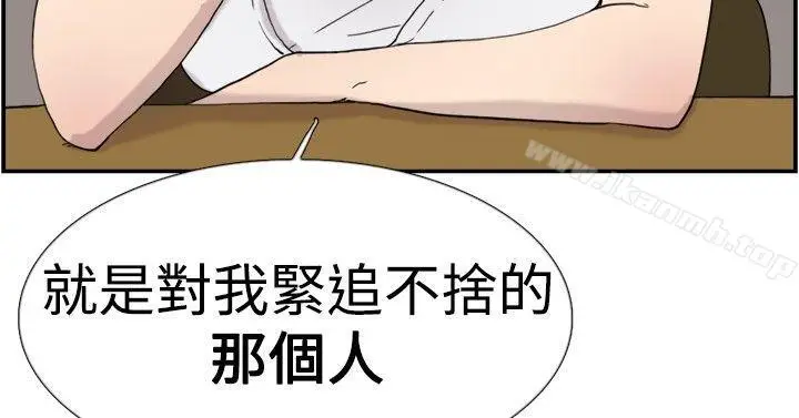 漫画《双重恋爱》第40话第44张图