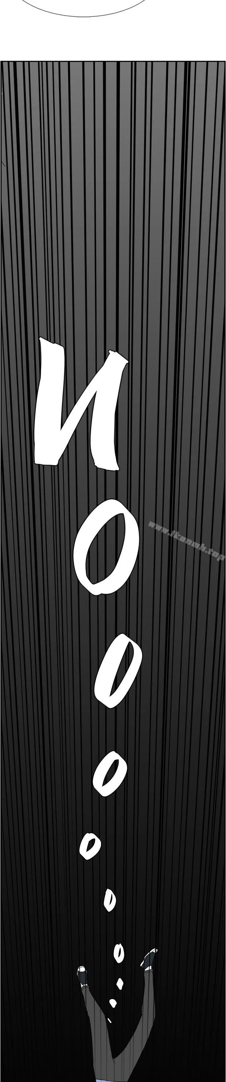 漫画《双重恋爱》第40话第45张图